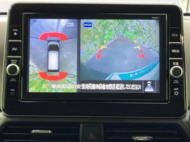 デイズ ハイウェイスターGターボプロパイロットEd 保証書/純正 9インチ SDナビ/エマージェンシーブレーキ/アラウンドビューモニター/車線逸脱防止支援システム/シート ハーフレザー/プロパイロット/ドライブレコーダー 前後/ヘッドランプ LED(12枚目)