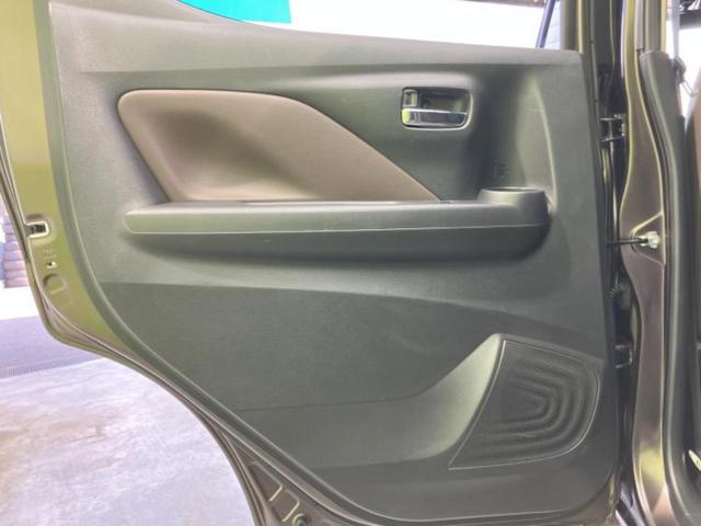 デイズ ハイウェイスターGターボプロパイロットEd 保証書/純正 9インチ SDナビ/エマージェンシーブレーキ/アラウンドビューモニター/車線逸脱防止支援システム/シート ハーフレザー/プロパイロット/ドライブレコーダー 前後/ヘッドランプ LED(23枚目)