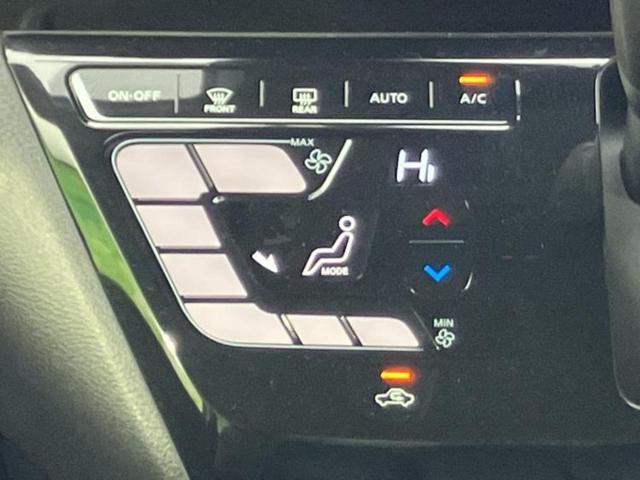 デイズ ハイウェイスターGターボプロパイロットEd 保証書/純正 9インチ SDナビ/エマージェンシーブレーキ/アラウンドビューモニター/車線逸脱防止支援システム/シート ハーフレザー/プロパイロット/ドライブレコーダー 前後/ヘッドランプ LED(32枚目)