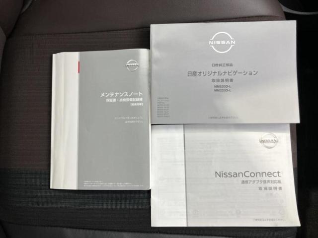 デイズ ハイウェイスターGターボプロパイロットEd 保証書/純正 9インチ SDナビ/エマージェンシーブレーキ/アラウンドビューモニター/車線逸脱防止支援システム/シート ハーフレザー/プロパイロット/ドライブレコーダー 前後/ヘッドランプ LED(34枚目)