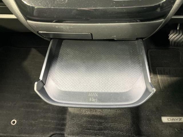 デイズ ハイウェイスターGターボプロパイロットEd 保証書/純正 9インチ SDナビ/エマージェンシーブレーキ/アラウンドビューモニター/車線逸脱防止支援システム/シート ハーフレザー/プロパイロット/ドライブレコーダー 前後/ヘッドランプ LED(38枚目)