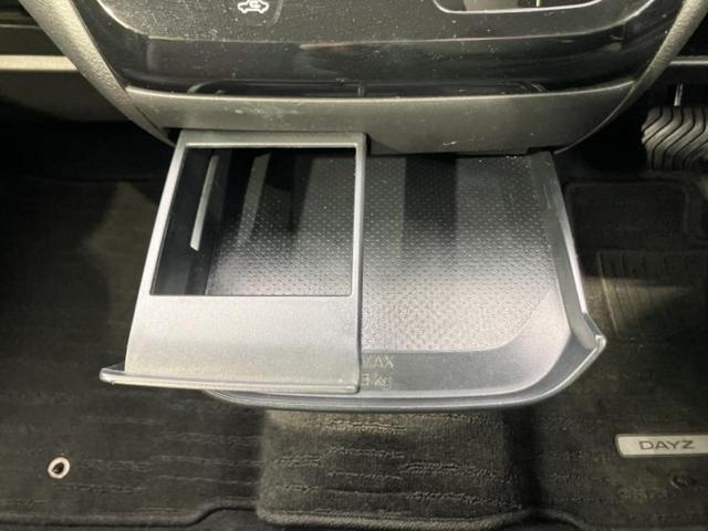 デイズ ハイウェイスターGターボプロパイロットEd 保証書/純正 9インチ SDナビ/エマージェンシーブレーキ/アラウンドビューモニター/車線逸脱防止支援システム/シート ハーフレザー/プロパイロット/ドライブレコーダー 前後/ヘッドランプ LED(39枚目)