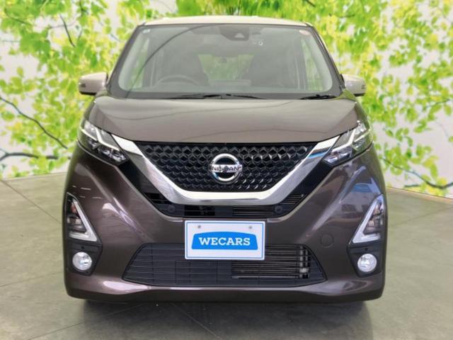 デイズ ハイウェイスターGターボプロパイロットEd 保証書/純正 9インチ SDナビ/エマージェンシーブレーキ/アラウンドビューモニター/車線逸脱防止支援システム/シート ハーフレザー/プロパイロット/ドライブレコーダー 前後/ヘッドランプ LED(44枚目)