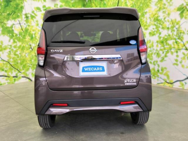 デイズ ハイウェイスターGターボプロパイロットEd 保証書/純正 9インチ SDナビ/エマージェンシーブレーキ/アラウンドビューモニター/車線逸脱防止支援システム/シート ハーフレザー/プロパイロット/ドライブレコーダー 前後/ヘッドランプ LED(45枚目)