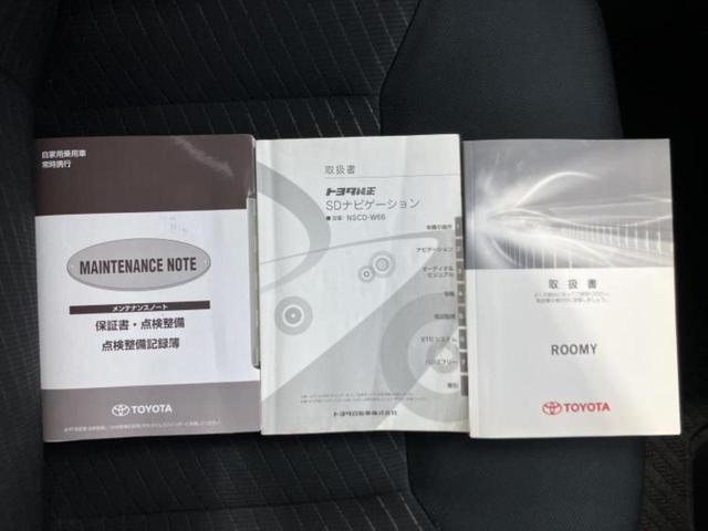 ルーミー Ｇ　Ｓ　保証書／純正　ＳＤナビ／スマートアシスト（トヨタ・ダイハツ）／両側電動スライドドア／車線逸脱防止支援システム／Ｂｌｕｅｔｏｏｔｈ接続／ＥＴＣ／ＥＢＤ付ＡＢＳ／横滑り防止装置／アイドリングストップ（33枚目）