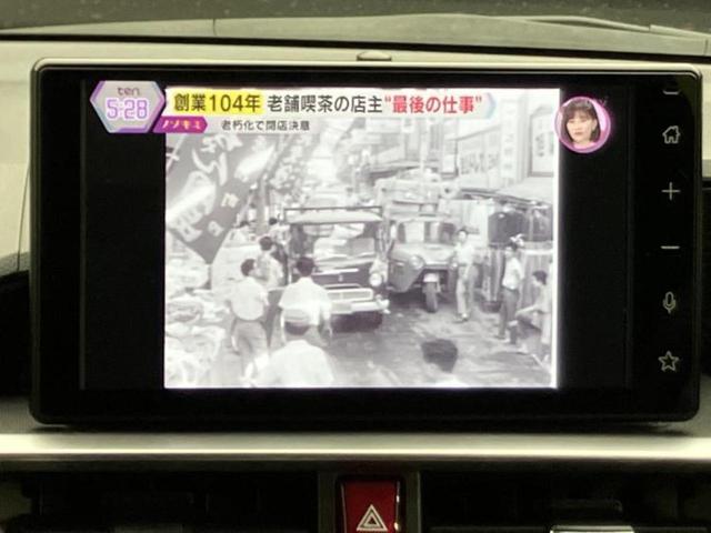 ライズ ハイブリッドＺ　保証書／ディスプレイオーディオ９インチ／スマートアシスト（トヨタ・ダイハツ）／シートヒーター　前席／車線逸脱防止支援システム／ドライブレコーダー　前後／ヘッドランプ　ＬＥＤ／ＵＳＢジャック　ＴＶ（12枚目）