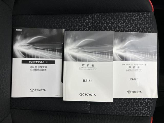ライズ ハイブリッドＺ　保証書／ディスプレイオーディオ９インチ／スマートアシスト（トヨタ・ダイハツ）／シートヒーター　前席／車線逸脱防止支援システム／ドライブレコーダー　前後／ヘッドランプ　ＬＥＤ／ＵＳＢジャック　ＴＶ（31枚目）