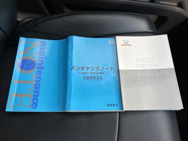 フリード Ｇホンダセンシング　新品タイヤ／保証書／純正　ＳＤナビ／ホンダセンシング／両側電動スライドドア／車線逸脱防止支援システム／ＵＳＢジャック／ＥＴＣ／ＥＢＤ付ＡＢＳ／横滑り防止装置／アイドリングストップ／バックモニター（35枚目）