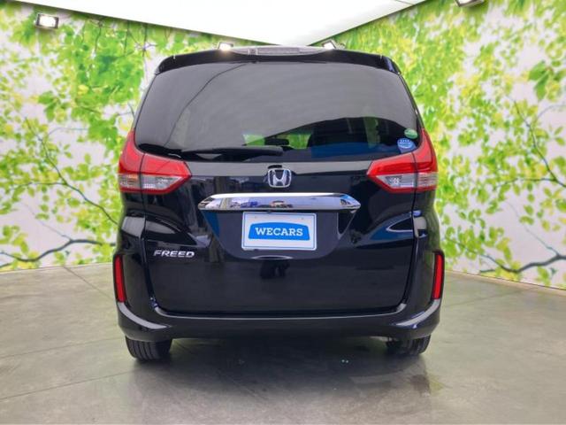 フリード Ｇホンダセンシング　新品タイヤ／保証書／純正　ＳＤナビ／ホンダセンシング／両側電動スライドドア／車線逸脱防止支援システム／ＵＳＢジャック／ＥＴＣ／ＥＢＤ付ＡＢＳ／横滑り防止装置／アイドリングストップ／バックモニター（46枚目）