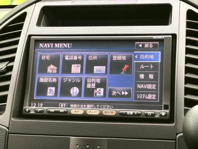 ラフェスタ ジョイＸ　純正　ＳＤナビ／電動スライドドア／Ｂｌｕｅｔｏｏｔｈ接続／ＥＴＣ／ＥＢＤ付ＡＢＳ／バックモニター／フルセグＴＶ／エアバッグ　運転席／エアバッグ　助手席／パワーウインドウ／キーレスエントリー（9枚目）