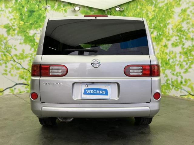 ラフェスタ ジョイＸ　純正　ＳＤナビ／電動スライドドア／Ｂｌｕｅｔｏｏｔｈ接続／ＥＴＣ／ＥＢＤ付ＡＢＳ／バックモニター／フルセグＴＶ／エアバッグ　運転席／エアバッグ　助手席／パワーウインドウ／キーレスエントリー（45枚目）