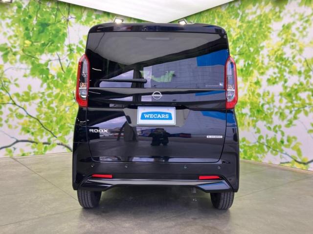 ルークス X 保証書/純正 9インチ メモリーナビ/エマージェンシーブレーキ/ハンズフリー両側電動スライドドア/アラウンドビューモニター/車線逸脱防止支援システム/ドライブレコーダー 前後 衝突被害軽減システム(43枚目)