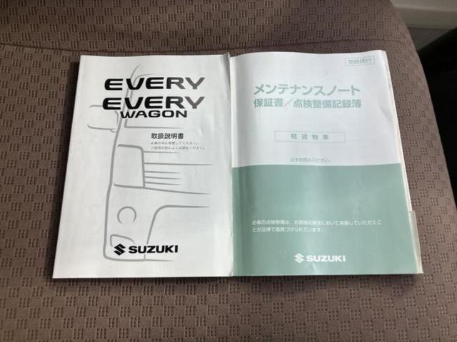 エブリイ ジョイン　保証書／ＥＴＣ／ＥＢＤ付ＡＢＳ／エアバッグ　運転席／エアバッグ　助手席／パワーウインドウ／キーレスエントリー／パワーステアリング／マニュアルエアコン／取扱説明書／アクセサリーソケット／間欠ワイパー（27枚目）