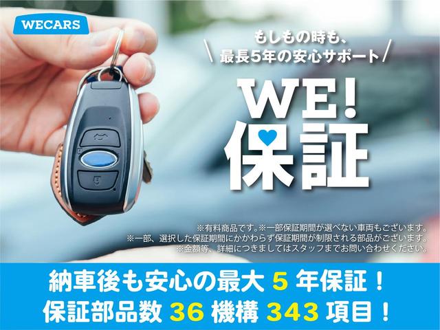 ヴェゼル ｅＨＥＶ　Ｚ　保証書／純正　９インチ　ＳＤナビ／ホンダセンシング／シートヒーター　前席／車線逸脱防止支援システム／シート　ハーフレザー／電動バックドア／オートステップ／ドライブレコーダー　前後　衝突被害軽減システム（57枚目）