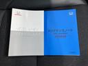 ｅＨＥＶ　Ｚ　保証書／純正　９インチ　ＳＤナビ／ホンダセンシング／シートヒーター　前席／車線逸脱防止支援システム／シート　ハーフレザー／電動バックドア／オートステップ／ドライブレコーダー　前後　衝突被害軽減システム（37枚目）