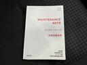 １３Ｓ　保証書／純正　ＳＤナビ／衝突安全装置／シートヒーター　前席／ドライブレコーダー　社外／ヘッドランプ　ＬＥＤ／ＵＳＢジャック／Ｂｌｕｅｔｏｏｔｈ接続／ＥＴＣ／ＥＢＤ付ＡＢＳ／横滑り防止装置　バックカメラ（35枚目）