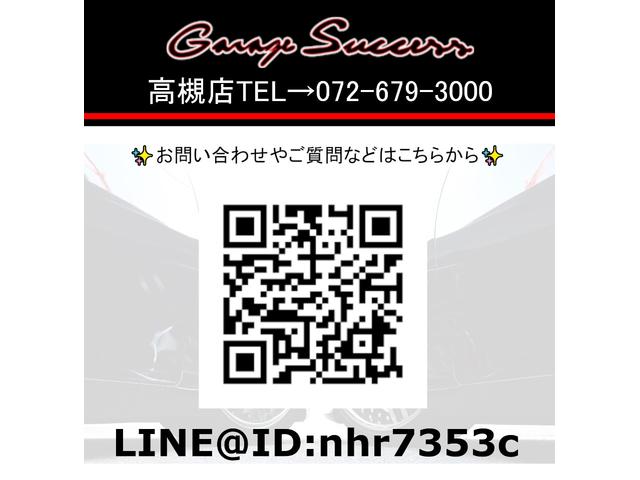 250G リラックスセレ・ブラックレザーリミテッド G’s仕様/新WORKマイスター19AW/社外車高調/シーケンシャルスモークテールランプ/黒革シート/シートヒーター/Bluetoothオーディオ/バックカメラ/ETC/パワーシート(3枚目)