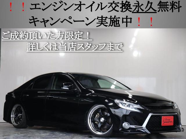 250G リラックスセレ・ブラックレザーリミテッド G’s仕様/新WORKマイスター19AW/社外車高調/シーケンシャルスモークテールランプ/黒革シート/シートヒーター/Bluetoothオーディオ/バックカメラ/ETC/パワーシート(4枚目)