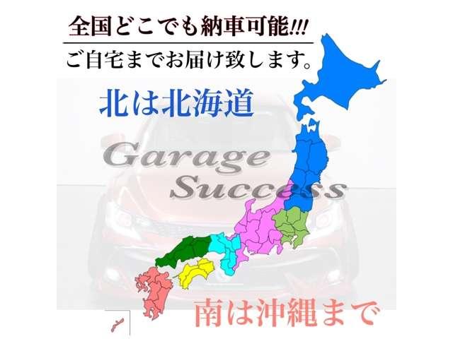 250G リラックスセレクション サンルーフ/G’s仕様/新品アネーロ19AW/新品TEIN車高調/シーケンシャルヘッドライト/OP付きスモークテールランプ/Bluetoothオーディオ/地デジ/ETC/パワーシート/バックカメラ(2枚目)