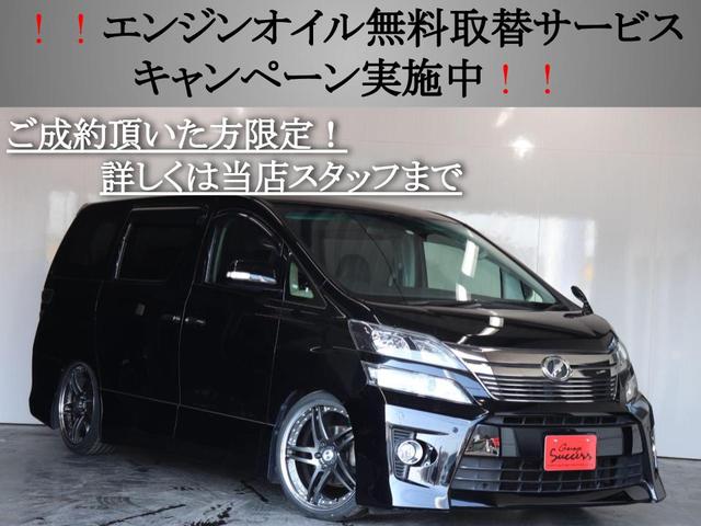 ２．４Ｚ　Ｇエディション　新品ＢＲＡＳＨ１９ＡＷ／新品ＴＥＩＮ車高調／両側パワースライドドア／パワーバックドア／アルパインフリップダウンモニター／クルコン／革シート／シートヒーター／地デジ／Ｂｌｕｅｔｏｏｔｈ／ＥＴＣ(7枚目)