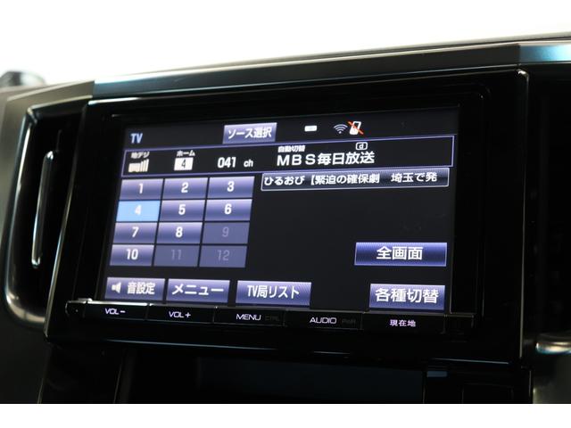 ２．５Ｚ　Ａエディション　モデリスタエアロ／新シャレンＸＦ－５５　２０ＡＷ／新ＴＥＩＮ車高調／柿本改マフラー／スーパーロングスライドシート／後席モニター／両側パワスラ／クルコン／オットマン／地デジ／Ｂｌｕｅｔｏｏｔｈ／Ｂカメラ(31枚目)