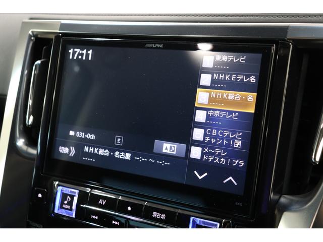 ２．５Ｚ　Ａエディション　ツインムーンルーフ／ＶＥＲＺ２０ＡＷ／社外車高調／社外アーム／寒冷地テール／地デジ／Ｂｌｕｅｔｏｏｔｈ／バックカメラ／ＥＴＣ／両側パワスラ／オットマン(32枚目)