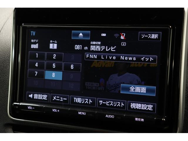 ヴォクシー ＺＳ　新品ＷＯＲＫランベック１９ＡＷ／新品タナベダウンサス／モデリスタエアロ／地デジ／Ｂｌｕｅｔｏｏｔｈ／バックカメラ／ＥＴＣ／プッシュスタート／スマートキー（35枚目）