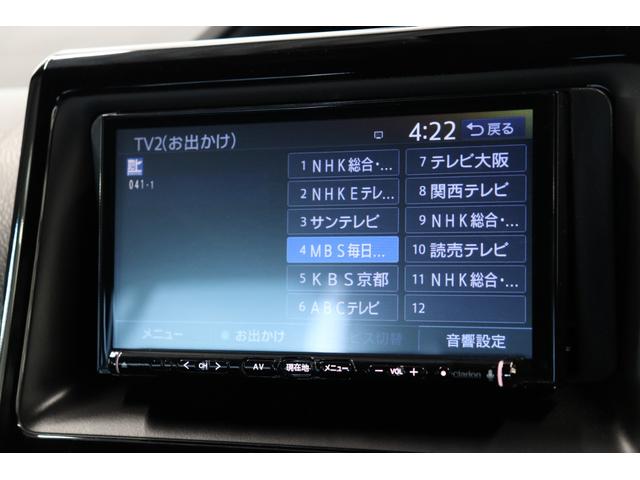 ヴォクシー ＺＳ　新品シャレンＸＲ－７５１９ＡＷ／ローダウン／プッシュスタート／Ｂｌｕｅｔｏｏｔｈオーディオ／バックカメラＬＥＤヘッドライトフリップダウンモニター／オートエアコン／クルーズコントロール／両側電動スライド（35枚目）