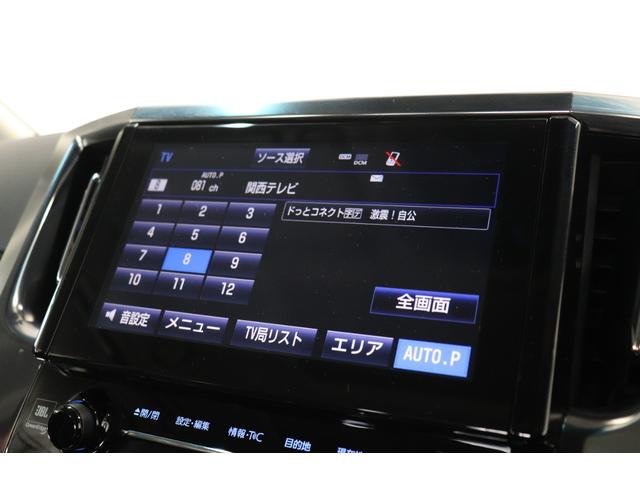 アルファードハイブリッド ＳＲ　Ｃパッケージ　サンルーフ／新シュタイナーＦＴＸ２０ＡＷ／ＫＷ車高調／ＴＲＤエアロ／ＪＢＬプレミアムサウンド／後席モニター／革シート／オットマン／２列目シートヒーター／全方位カメラ／デジタルインナーミラー／クルコン（34枚目）