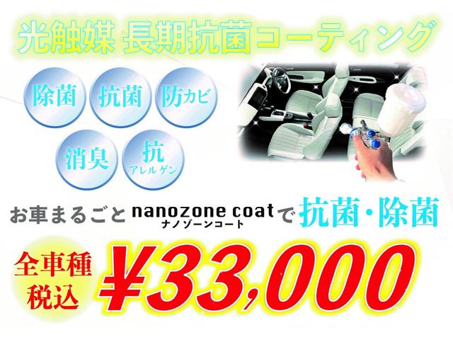 【除菌】【抗菌】【消臭】【防カビ】【抗アレルゲン】！！！約９９％菌が分解減少！！！世界基準の抗菌対策が出来ます！