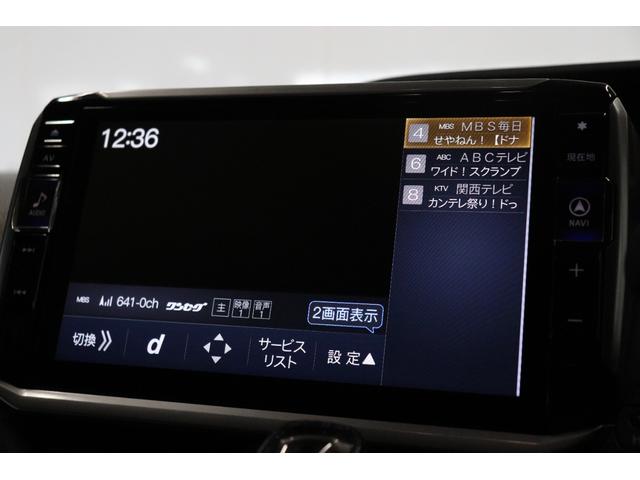 ●もちろん、ＴＶ視聴も付いております。走行中も綺麗なＴＶ画面をお楽しみいただけます。