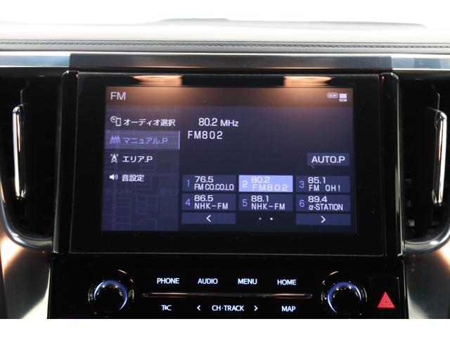 ヴェルファイア 2.5Z ゴールデンアイズ サンルーフ/エアフォースエアサス/WORKジスタンス20AW/両側パワスラ/パワーバックドア/レーダークルーズ/地デジ/Bluetooth/バックカメラ/ETC/オットマン/100V電源(10枚目)