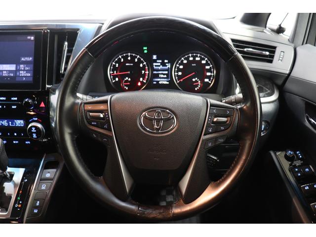 ヴェルファイア 2.5Z ゴールデンアイズ サンルーフ/エアフォースエアサス/WORKジスタンス20AW/両側パワスラ/パワーバックドア/レーダークルーズ/地デジ/Bluetooth/バックカメラ/ETC/オットマン/100V電源(21枚目)