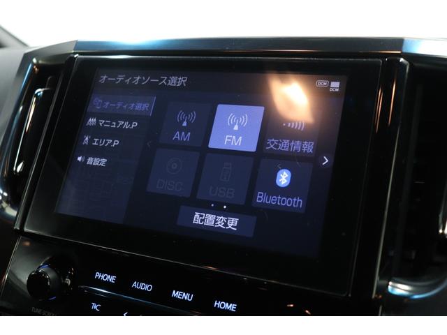 ヴェルファイア 2.5Z ゴールデンアイズ サンルーフ/エアフォースエアサス/WORKジスタンス20AW/両側パワスラ/パワーバックドア/レーダークルーズ/地デジ/Bluetooth/バックカメラ/ETC/オットマン/100V電源(30枚目)