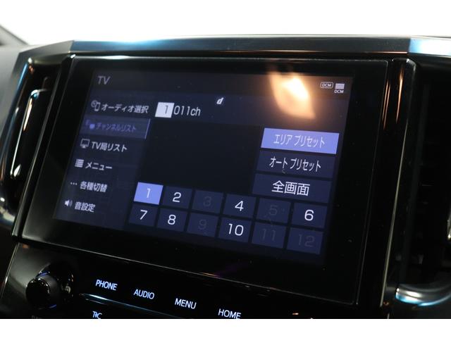 ヴェルファイア 2.5Z ゴールデンアイズ サンルーフ/エアフォースエアサス/WORKジスタンス20AW/両側パワスラ/パワーバックドア/レーダークルーズ/地デジ/Bluetooth/バックカメラ/ETC/オットマン/100V電源(31枚目)