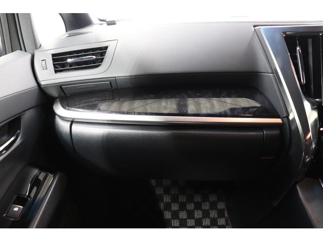 ヴェルファイア 2.5Z ゴールデンアイズ サンルーフ/エアフォースエアサス/WORKジスタンス20AW/両側パワスラ/パワーバックドア/レーダークルーズ/地デジ/Bluetooth/バックカメラ/ETC/オットマン/100V電源(39枚目)