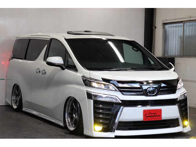 ヴェルファイア 2.5Z ゴールデンアイズ サンルーフ/エアフォースエアサス/WORKジスタンス20AW/両側パワスラ/パワーバックドア/レーダークルーズ/地デジ/Bluetooth/バックカメラ/ETC/オットマン/100V電源(54枚目)