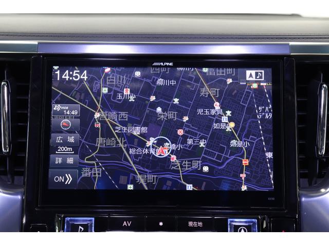 アルファード 2.5S Aパッケージ レイズブラックフリート20AW/サンルーフ/フリップダウンモニター/社外車高調/プッシュスタート/クルコン/バックカメラ/Bluetoothオーディオ/Bluetooth/バックカメラ/ETC(10枚目)