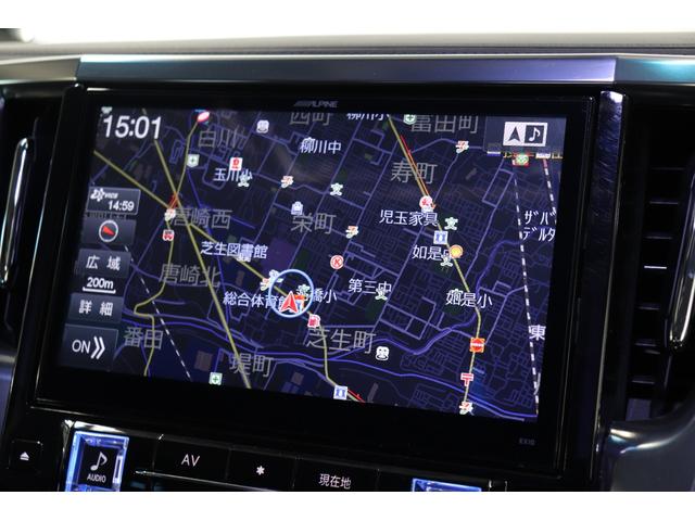 アルファード 2.5S Aパッケージ レイズブラックフリート20AW/サンルーフ/フリップダウンモニター/社外車高調/プッシュスタート/クルコン/バックカメラ/Bluetoothオーディオ/Bluetooth/バックカメラ/ETC(28枚目)
