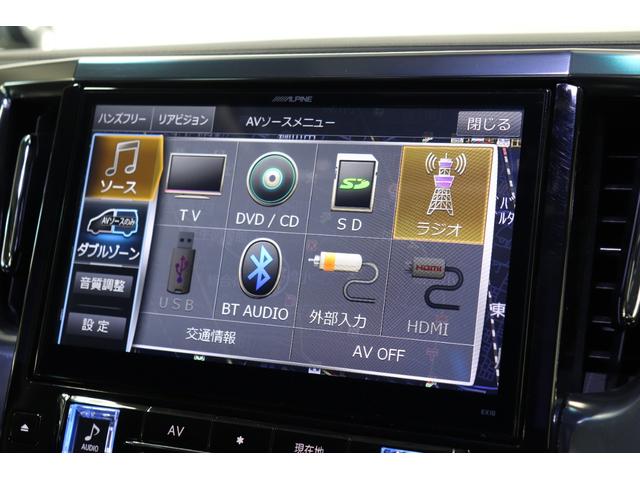 アルファード 2.5S Aパッケージ レイズブラックフリート20AW/サンルーフ/フリップダウンモニター/社外車高調/プッシュスタート/クルコン/バックカメラ/Bluetoothオーディオ/Bluetooth/バックカメラ/ETC(30枚目)