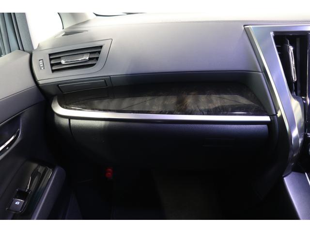 アルファード 2.5S Aパッケージ レイズブラックフリート20AW/サンルーフ/フリップダウンモニター/社外車高調/プッシュスタート/クルコン/バックカメラ/Bluetoothオーディオ/Bluetooth/バックカメラ/ETC(39枚目)