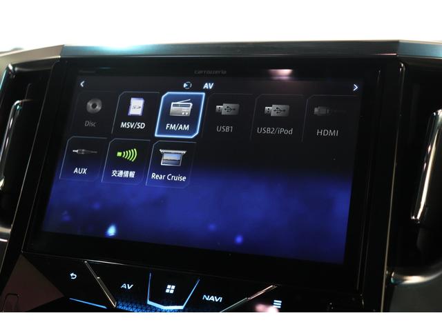 アルファード 3.5SC レオンハルトバイファル20AW/エアサス/カロッツェリアナビ/フリップダウンモニター/レーダー探知機/クルコン/シートヒーター/Bluetooth/バックカメラ/パワーシート/プッシュスタート/ETC(33枚目)