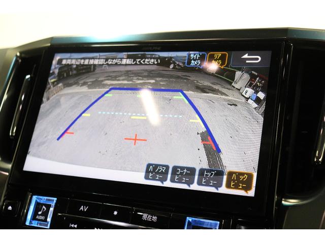 アルファード 2.5S Cパッケージ(29枚目)