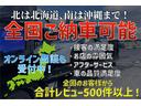 ２．４Ｚ　プラチナセレクションＩＩ　社外２０ＡＷ／社外車高調／ＬＥＤヘッドライト／プッシュスタート／両側電動スライドドア／バックカメラ／パワーバックドア／ＥＴＣ／オートエアコン(5枚目)