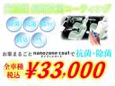 アルファード ２．５Ｓ　Ｃパッケージ　サンルーフ／新品ＢＲＡＳＨ２１ＡＷ／モデリスタエアロ／アルパイン後席モニター／両側パワスラ／社外車高調／デジタルインナーミラー／両側パワスラ／地デジ／Ｂｌｕｅｔｏｏｔｈ／バックカメラ／ＥＴＣ（5枚目）