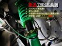 新品TEINフルタップ式車高調に変更も可能!詳しくは当店スタッフまで。