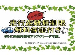 ■当店の中古車は、すべて第三者機関・日本自動車協会の鑑定士による３４４箇所もの厳しい査定・鑑定済みの認定中古車で御座います。もちろん鑑定書付きですのでご安心してご購入して頂けます。 7