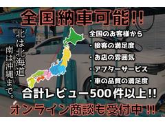 ★全国陸送可能！！！陸送費用の相談などは当店スタッフまで★ 2