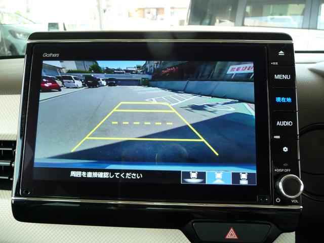 Lホンダセンシング 当社デモカー(試乗車)大画面8インチ純正インターナビ+リアカメラ+ETC 衝突軽減ブレーキ サイド&カーテンエアバッグ リアセンサー(54枚目)