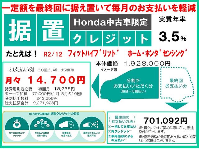 e:HEVホーム ・・当社デモカー 8インチ大画面ナビ・CD録再スマホ連携対応・ リアカメラ 障害物センサー サイド&カーテンエアバック 衝突軽減装置 車間&車線維持クルコン LEDヘッドライト(2枚目)
